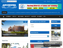 Tablet Screenshot of admissionpool.com